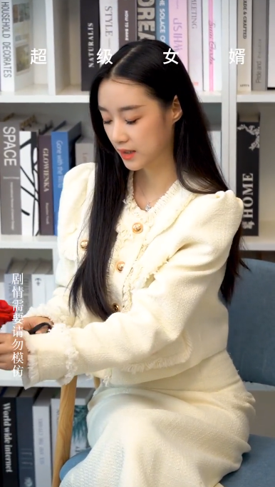 超级女婿第83集