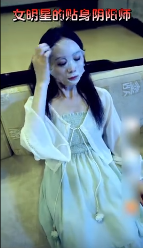 女明星的贴身阴阳师1-20集