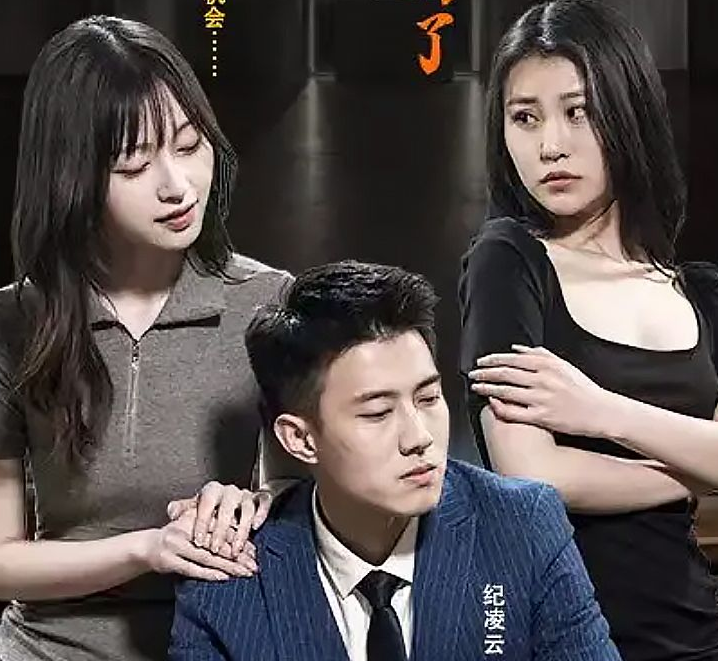 纪先生又不肯离婚了第1-20集