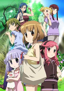 加奈日记第06集