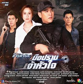 心灵猎手第02集