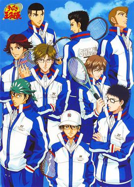 网球王子第63集