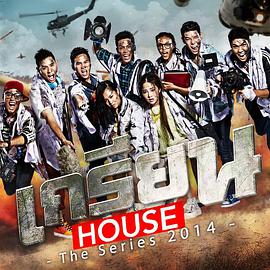 痞客影棚第07集