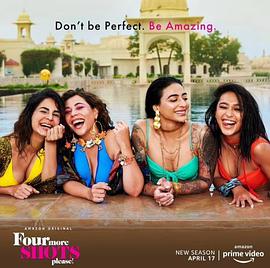 请再来四杯第二季第04集