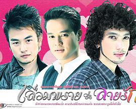 璀璨恋痕第09集