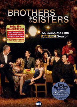 兄弟姐妹第五季(全集)
