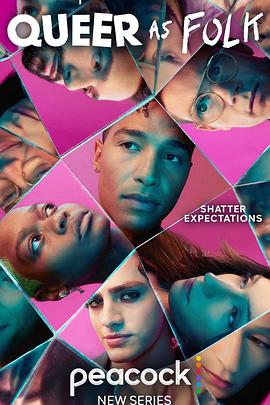 重启版同志亦凡人第03集