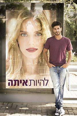 烘焙师与美女第01集