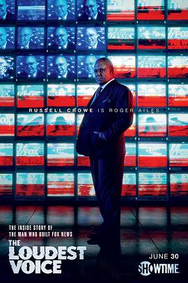 最响亮的声音第07集(大结局)