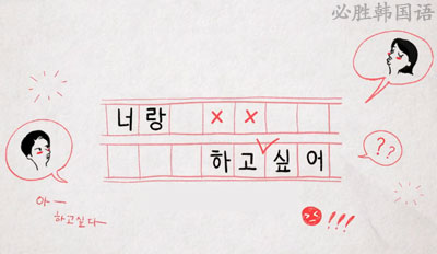 我想和你做第04集