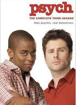 灵异妙探第三季第01集