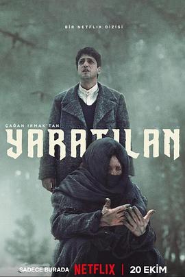 科学怪物第02集