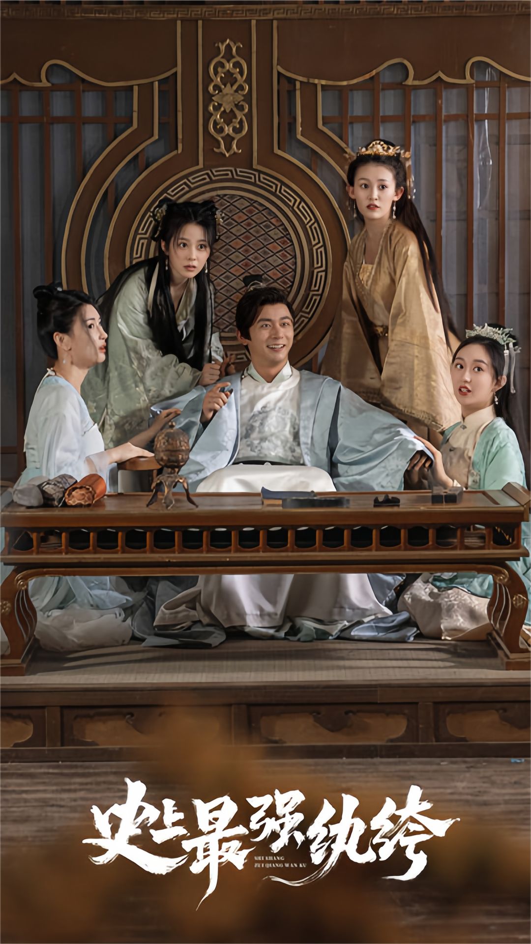 史上最强纨绔81-85集(大结局)