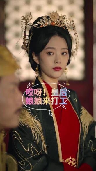 哎呀，皇后娘娘来打工61-65集