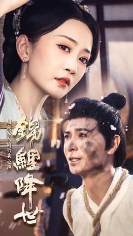 锦鲤降世，炮灰家人偷听我心声第65集