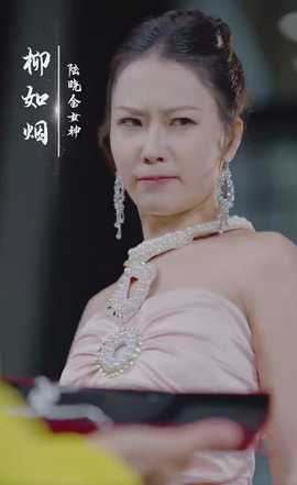 逆行人生之天生继承者第28集