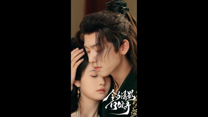 今夕清影何处寻第41集