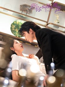 爱你似星辰璀璨第49集