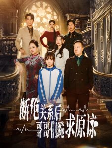 本小姐都重生了谁还搬砖啊第43集