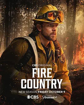 烈焰国度第五季