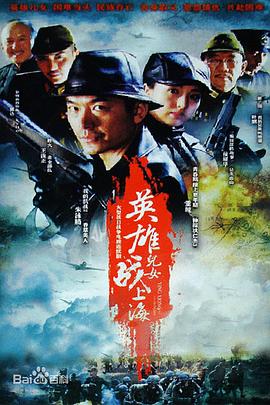 我爷爷和奶奶的故事第20集