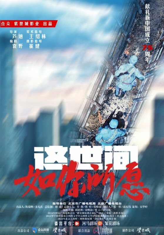 这世间如你所愿第41集