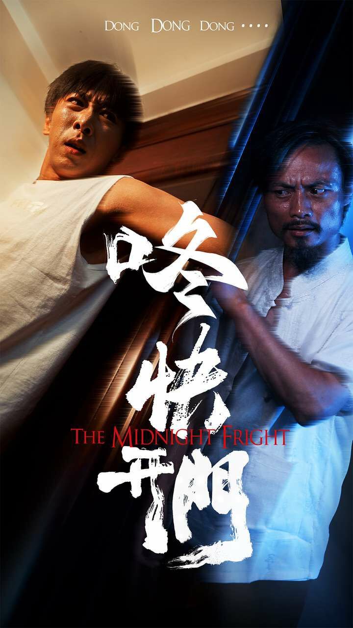 咚快开门第03集