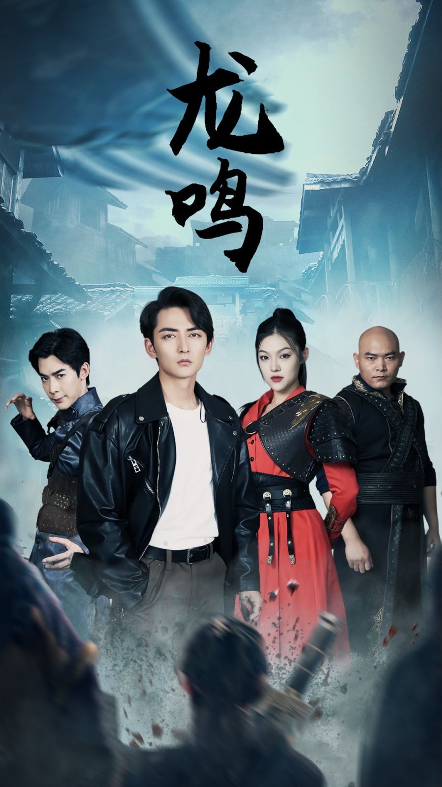 龙鸣(龙之怒)(绝世战狼）第41-60集