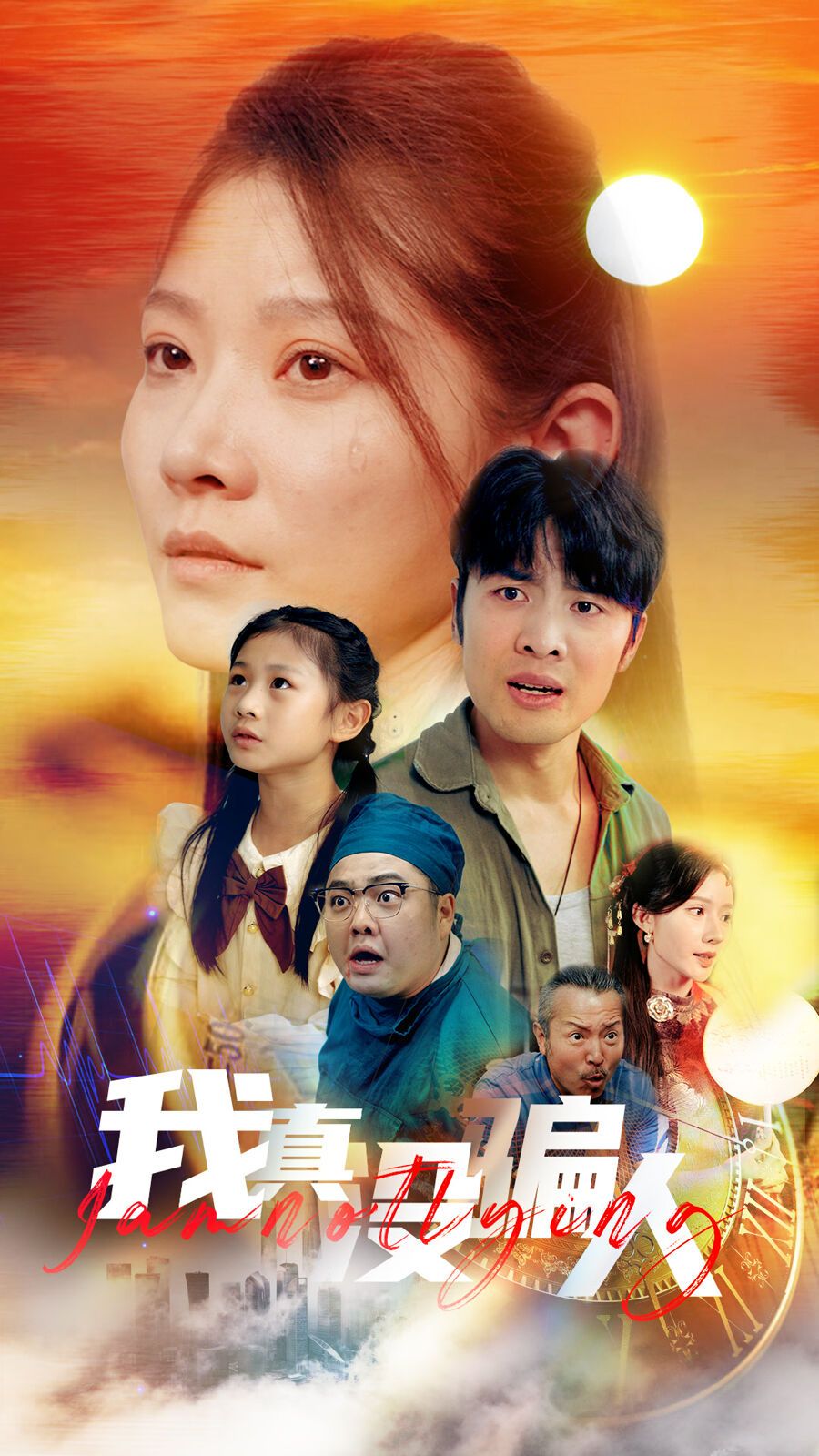 老公浪子回头，植物人老婆睁眼了第19集