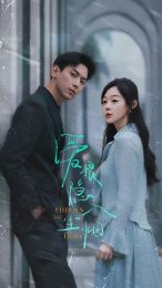 爱恨隐入尘烟第70集(大结局)