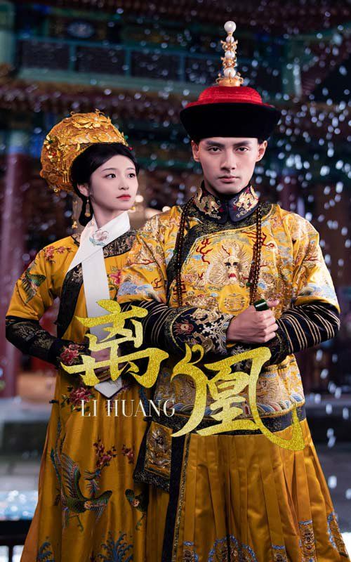 离凰（宫锁棠梨）第61-79集完结(大结局)