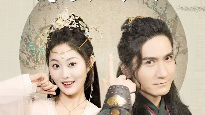 横推六国，你管这叫纨绔世子第08集