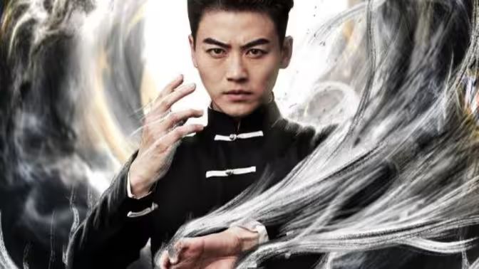 武极乾坤第77集