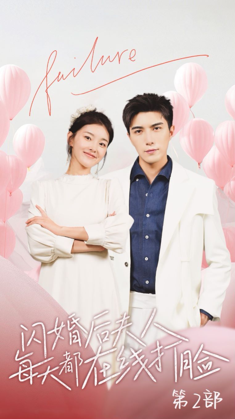 闪婚后夫人每天都在线打脸第05集