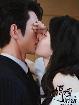 情深不知所起第50集