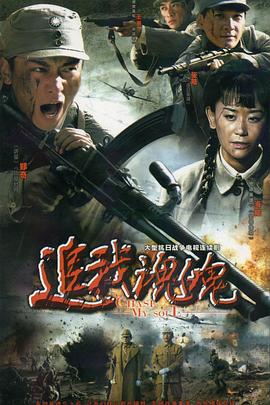 追我魂魄第26集