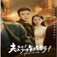 夫人在上，少帅知错了第71集