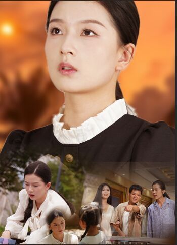 浴火之路：女儿红第22集