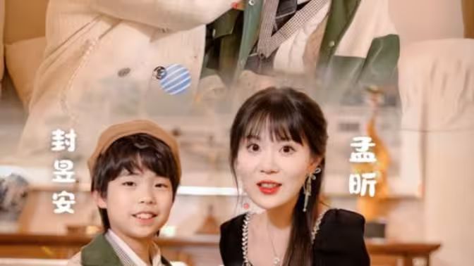 妈咪，你认错老公啦第21-40集