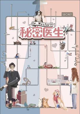 甜蜜的你第27集