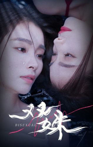 双姝第41-66集完结(大结局)