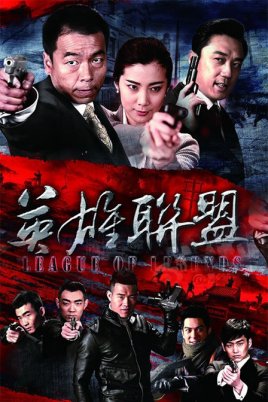 英雄联盟第08集