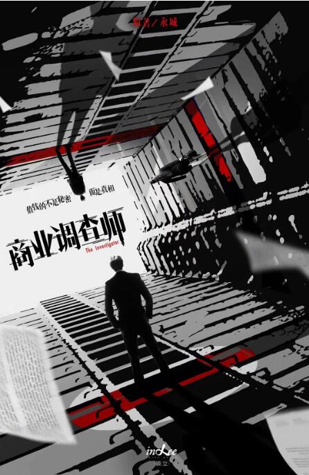 简言的夏冬第01集