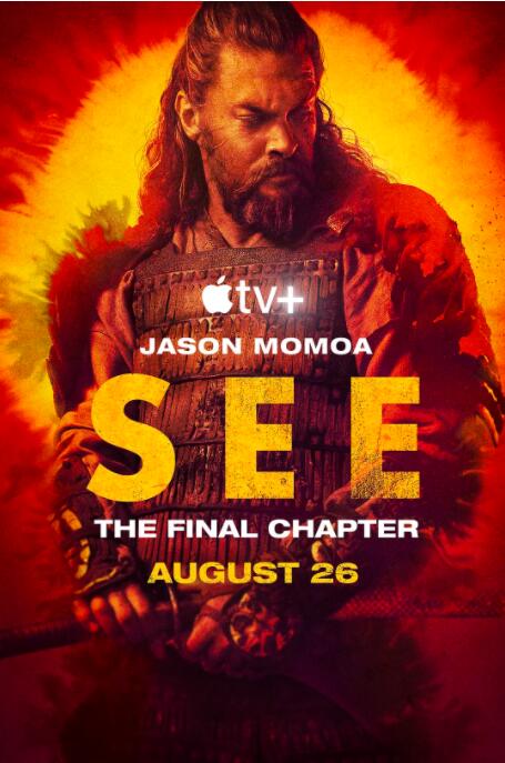 看见 第三季第01集